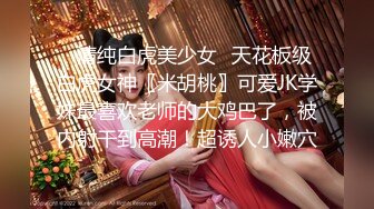 【极品稀缺打PK吗？】漂亮美乳姐妹花 专门找人打PK 输了插逼的那种 漂亮美乳