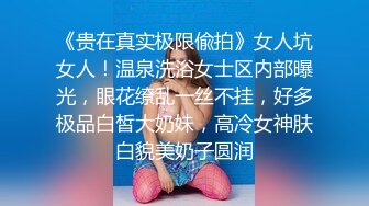 【于小雅】白晢主播家裡直播和男友啪啪騷樣咬唇誘惑