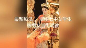 高颜值校花 绝美一线天~大奶翘臀 大长腿女神又喷水 跳弹自慰~爽翻天 道具狂插喷水~白浆直流！