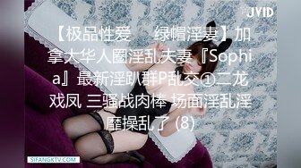 强推荐顶级女模，颜值身材天花板，99年微博网红【抖娘利世】私拍视图，真空连体裙激凸骆驼齿白虎美鲍诱惑十足