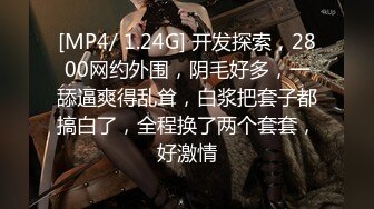 Stripchat站，极品尤物女神【JyPope】黑丝顶级美腿，剧情演绎勾搭老板，无毛骚穴猛插，嘴里再塞一根