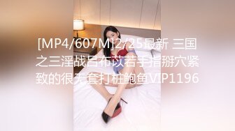 淫荡小姨子骑木马