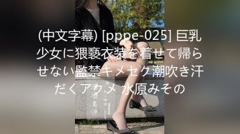 清纯可爱邻家美少女『小敏儿』✿美人胚反差婊 纯欲的外表与放荡的淫叫反差感超强 白嫩美乳嫩穴活力四射[1.72G/MP4/19:04]