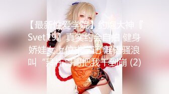 推特网红萝莉【工口糯米姬】Cosplay缘之空：穹 白丝旗袍超强视觉诱惑，白虎一线天大郎秒射吧2