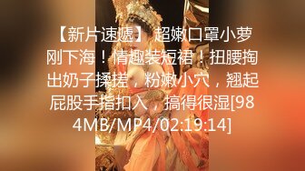 [MP4]刚下海不久极品短发美女和炮友居家啪啪 戴上情趣面罩揉捏美乳&nbsp;&nbsp;骑乘整根插入&nbsp;&nbsp;镜头前扶着屁股后入&nbsp;&nbsp;操的娇喘连连