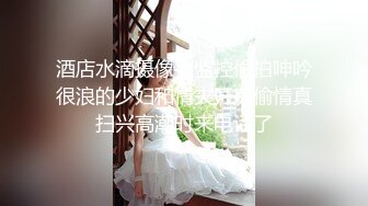 【超推荐❤️调教女神】身材纤细极品母狗【琳儿】调教性爱群流出 2021就要牛『逼』第三弹 完美露脸 高清720P原版