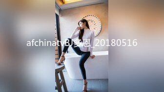 afchinatvBJ多恩_20180516