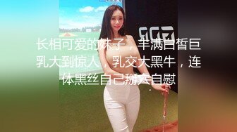 晚上睡不着浴室窗外偷窥身材不错的邻居大学生美女洗白白刮腋毛用手捋逼毛