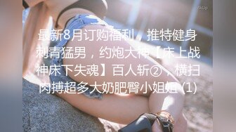 《精品情侶私拍泄密》公司稽核專員反差美女何X庭與男友啪啪真實自拍流出 極品大波粉嫩嫩小筆 叫聲超贊～無水原檔 (1)