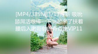 [MP4/ 889M]&nbsp;&nbsp;纯欲小可爱00后可爱小女仆 清纯靓丽的外表下有一颗淫荡的心 撅高高屁股主动用小穴