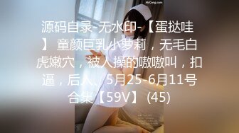 【新片速遞】插入骚货女友，漂亮的小穴，粉哒哒，无套摩擦的她好爽！[10M/MP4/00:29]