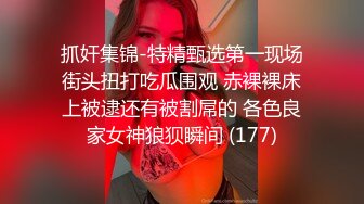 南通瓜友请注意！高颜值反差婊 罗婷嘉 前男友勾引闺蜜致分手 分手后还能开锁 随时开出去玩 高清露脸视频曝光