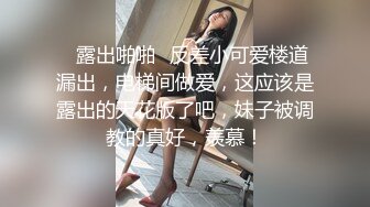 重金定制，快手已永久封停18万粉丰腴大胸反差骚女【欣妹妹】全裸骚舞、抖奶、顶胯各种高潮脸无水完整全套 (10)