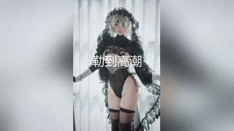 后入大屁股女奴