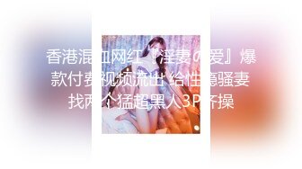 黑客破解网络摄像头监控偷拍❤️药店女店员和老板没人的时候偷情在地板做爱