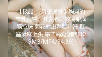 [MP4]麻花辮新人下海妹妹！被炮友蹂躏！埋頭大屌深喉，爆操無毛騷穴，騎乘位猛頂肥臀，搞得妹妹爽翻