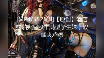 MIDE-618 雙女教師輪姦 小島南 初川南【中文字幕】