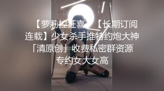 ⚫️⚫️极品苗条反差邻家妹宾馆真实约炮偸拍，束缚开裆黑丝被大屌男友翻过来调过去扎马步输出，娇喘呻吟好听极了