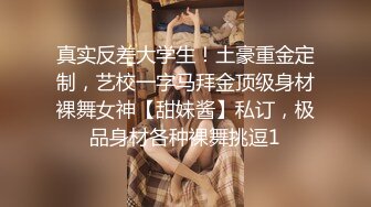 00后高挑身材学妹小母狗被主人爸爸戴上项圈狗链调教爆操 外人眼中的女神 内心渴望被当成妓女一样狠狠羞辱 上