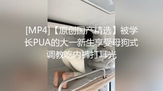 低音炮主调教双性帅奴,舔脚闻鞋取悦爸爸,放女友鸽子出来无套受精