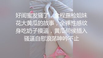 【最新??性爱泄密】蒙眼玩操逼紧人骚高三反差骚货小女友 清纯肛交无套爆菊 口爆吞精裹射 高清720P原版无水印