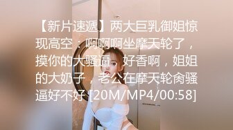 ✨极品少妇✨酒店约艹极品韩风少妇，超会吃鸡还可深喉，艹逼姿势多，淫叫声音大！