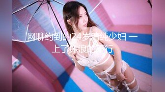 [MP4/922MB]【战狼行动】【短发女神】（第一场），肤白貌美魔鬼身材，沙发啪啪调情