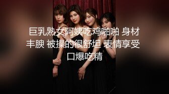 【紧急企划❤️劲爆】小恩✿ 稀缺内部万元定制流出 JK少女户外露出 楼道阳具抽插自慰 鲜嫩白虎香甜蜜汁 非常顶兄弟们