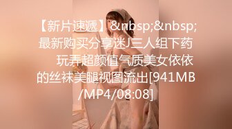 [MP4/475MB]精東影業 JDBC026 強上隔壁的清純盲女 斑斑