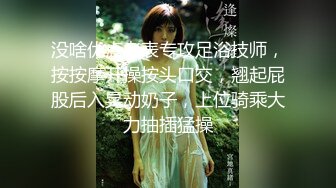 【YZWCD】YM098蕾姆女仆装cos小姐姐！粉窄内勒出明显13缝！