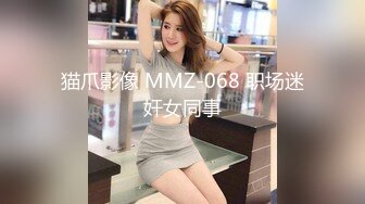 《新一代女探花》姐妹花酒店约嫖客啪啪两场偷拍先来了个眼镜男接着来了了两个壮男玩4P