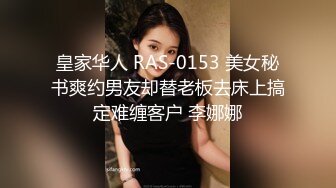 STP31572 【蛋蛋后小孕妈】5个月大了，依然无怨无悔，给老公洗完衣服，口交内射，贤妻良母型，男人的最爱