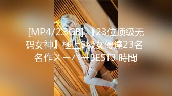 STP16614 极品美乳姐妹花【泰国爱妃】今晚S级美女双飞换装制服超诱惑 奇怪大屌哥推到爆操豪乳制服女神