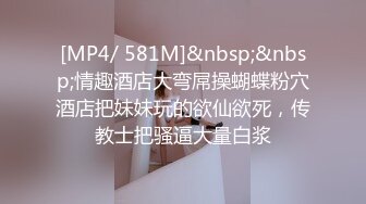 漂亮小姐姐69吃鸡啪啪 身材苗条无毛鲍鱼粉嫩 被小哥多姿势猛怼 爽叫不停 一个太能操一个太能叫 妹子走路都不稳了