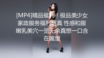 STP25226 【如充气娃娃一般超粉美穴】水晶假屌深插，无毛小穴嫩的出水，放在桌子上屁股套弄，水声哗哗好长好爽，浪叫呻吟喷水