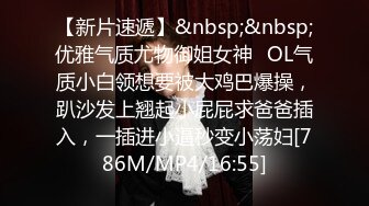 《最新收费㊙️超强乱伦☛无水首发》海神“我的表妹是个舞蹈老师”乱伦日记~打王者吃鸡巴颜射旗袍无内逛商场极度反差15VA4501-《最新收费㊙️超强乱伦☛无水首发》海神“我的表妹是个舞蹈老师”乱伦日记~打王者吃鸡巴颜射旗袍无内逛商场