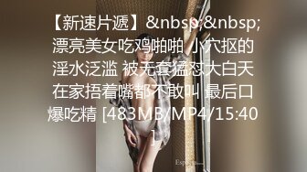 （下面看邻家妹妹完整版视频和联系方式）约操短发超短裙邻家妹妹 越操越