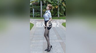 【新片速遞】骚话人妻，戴着猫耳女上位，骚骚的表情真过瘾：老公，我疼我疼 ！[262M/MP4/01:50]