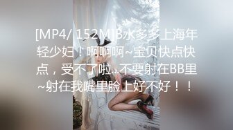 MCY-0235女儿的身体妈妈的灵魂-周甯