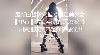 [三洞齐开1女对4男]无套狂插内射学生母狗肛交高潮爽到嗷嗷大叫