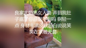 女神级妹子被男友忽悠昏睡后各种玩,(3)