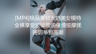 无情的屌紧接非常淫骚外围御姐 口活一流 重击猛操浪叫受不了了