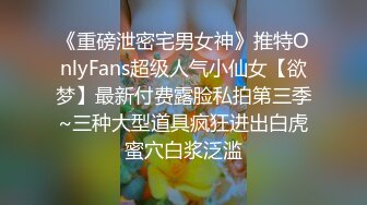 潜入商场女厕偷拍从海底捞吃完宵夜出来尿尿的美女