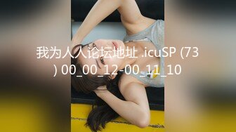 STP31030 国产AV 果冻传媒 91YCM057 性爱治疗师拯救处男 季妍希