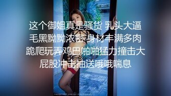 [MP4/ 673M] 磨人的小妖精露脸给小哥舔着鸡巴骚逼就流淫水真骚啊，让小哥多体位蹂躏爆草抽插