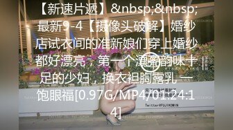 [MP4]粉色裤子妹子啪啪，脱掉内裤舌吻扣逼调情再到床上大力猛操