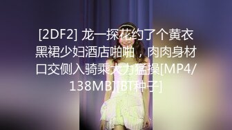 [MP4/ 245M] 大奶子女同姐妹花的诱惑，全程露脸酒店水床上玩耍，揉奶舔逼带着假鸡巴的姐姐安耐不住要草她