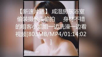 ❤️纯反差婊❤️极品身材漂亮拜金大学生美眉被金主包养，找来朋友一起大玩3P，多种情趣上下开攻内射纯