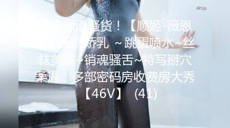 134_(sex)20231001_肉丝新娘最后一炮