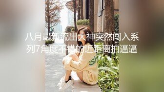 2024年新人最嫩的妹子【汇子】小萝莉~刚成年，奶子刚发育，楚楚可怜的小眼神真让人遭不住，上下都超级粉，必看！ (7)